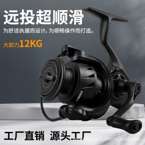 海钓专用金属纺车轮美式摇臂渔轮矶钓鱼线轮路亚轮防水防腐纺车轮