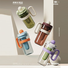 Tritan夏季高颜值泡茶杯办公咖啡杯便携带手柄塑料水杯厂家批发