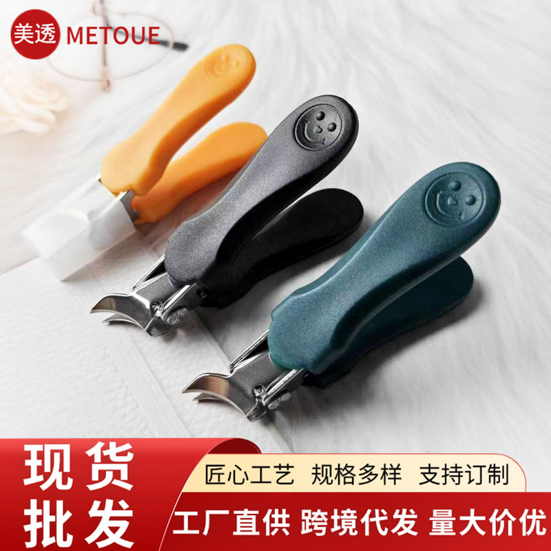 Large Opening Nail Clippers with Angled Tip, Smiley Face Design, Anti-Splash Nail Groove Clippers, Specialized Pedicure Tool