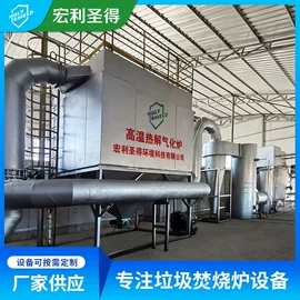 垃圾焚烧炉
