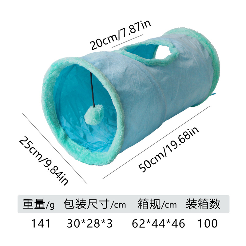 亚马逊爆款猫咪麂皮绒可折叠猫隧道 猫通道猫玩具跨境厂家批发|undefined