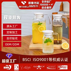 ソーダカルシウムガラスコールドケトルホームリビングルーム増粘コールドケトルジュースケトル飲料ケトル大容量ホテル専用