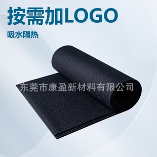 Insulation Cotton, Insulation Cotton, High Temperature Insulation, Pre-Oxidized Wire, Fireproof, Non-Toxic, Smoke-Free and Odor-Free