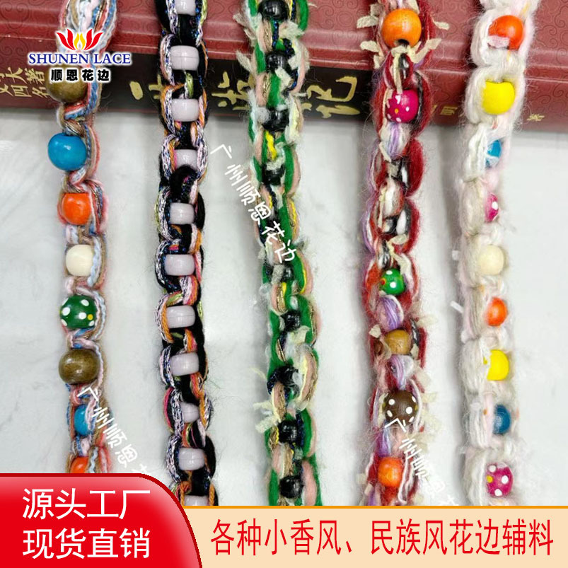 顺恩头图1