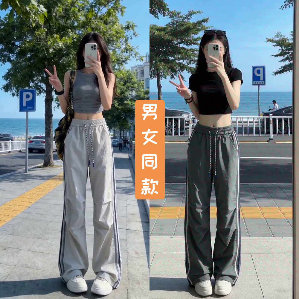 Thin Striped Quick-Dry Pants Unisex Summer Color-Block Breathable Straight-Leg Casual Long Pants Cool Loose-Fit Sports Pants
