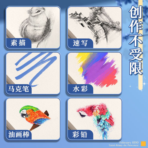 Thickened sketchbook, A4 drawing pad, 8K sketchbook, 16K notebook—specifically designed for art students; student-grade watercolor pads; children's sketch paper
