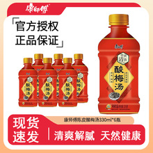 ���������330ml*12ƿ��ۙ��ʱ��t��ˮ���Ҟ�������÷�G���t��