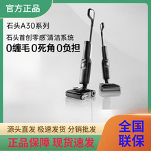 ʯ�^����ҧ����A30 Pro ϴ�ؙC��0�pë 180&deg;ƽ�� ��������