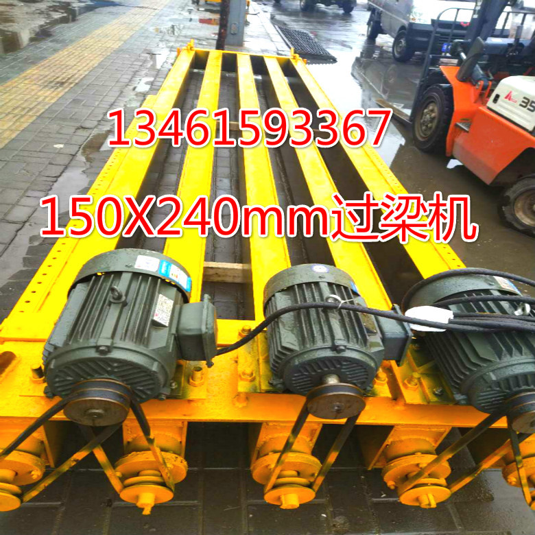 780内振过梁机15X24cm