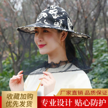 迷彩蜂衣 蜂帽 蜜蜂防护服 迷彩 防蜂衣服 养蜂工具多重颜色可选