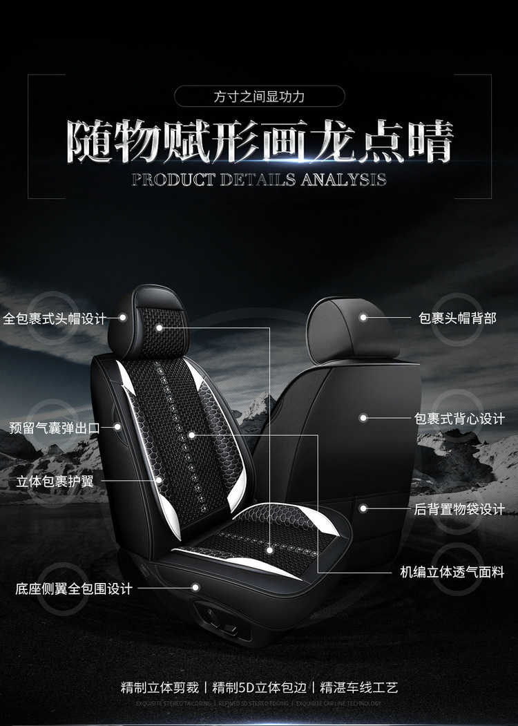 Seat Cover for Honda Civic 8th 9th 10th Gen