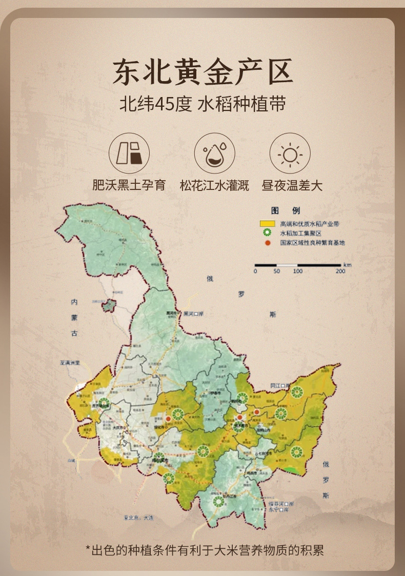 有機長粒香10kg (5).jpg