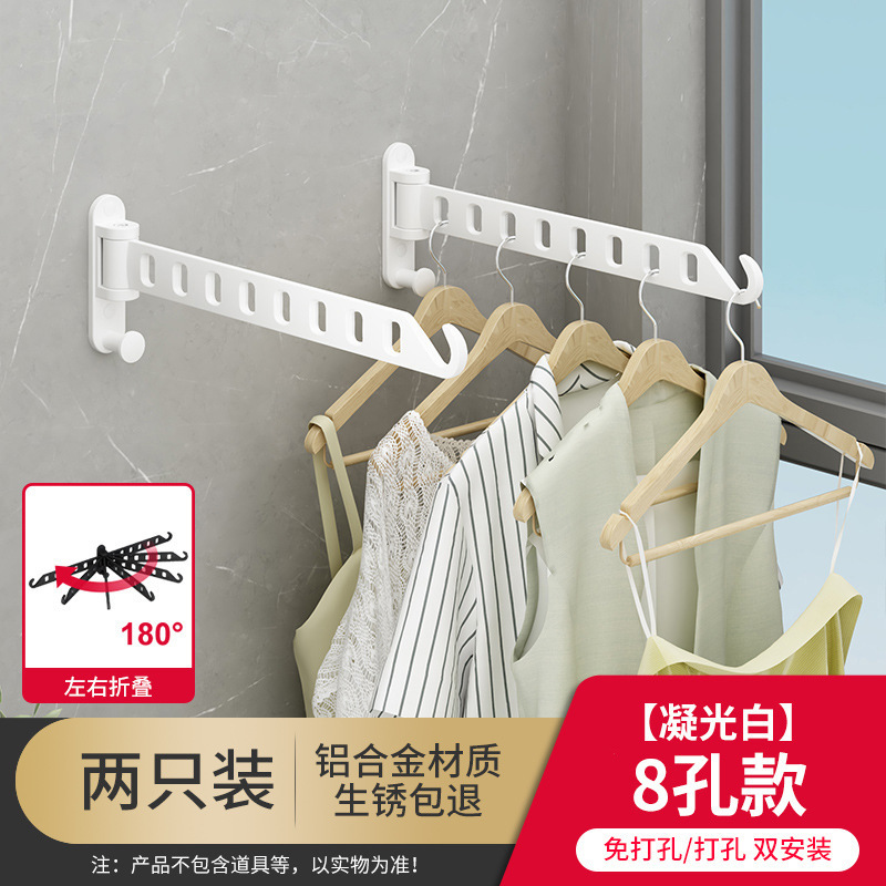 [확장 8 홀] 왼쪽 및 오른쪽 플립 응축 화이트-2 팩