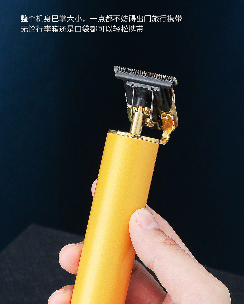 vgr225专业电推剪新款油头雕刻剪T型刀头金属理发器电动推子跨境-阿里巴巴
