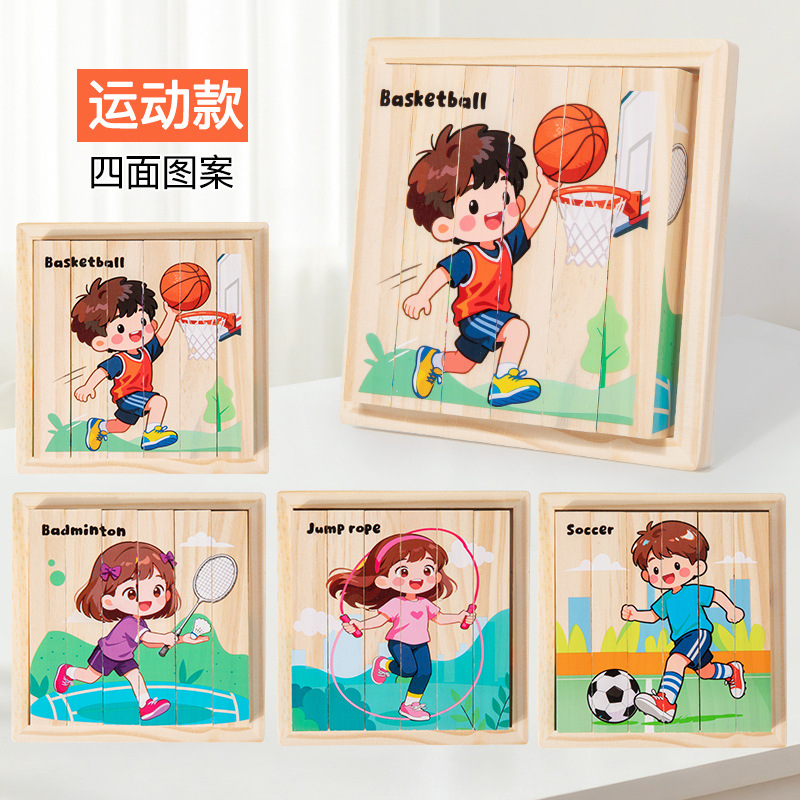 Educación infantil infantil puzzle de madera estereoscópico puzzle animal panel de cognición animal bebé mano agarra juguetes de madera