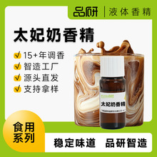 Ʒ�п��̟���ʳ���㾫Դ�^�S�Һ決�ǹ�����ʳƷ�������͸ߜ�