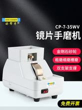 �Î������R�O��x�����R��ĥ�C�RƬĥ߅�CĥƬ�C��߅�C��V�۵���