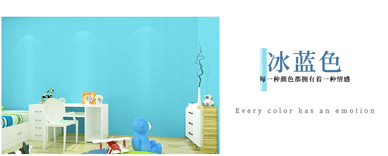 冰蓝色.jpg
