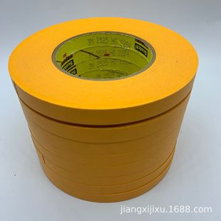 3M2525 High Temperature Resistant Paint Masking No Residue Orange Masking Tape 0.24mm Thickness Super Thick Masking Paper