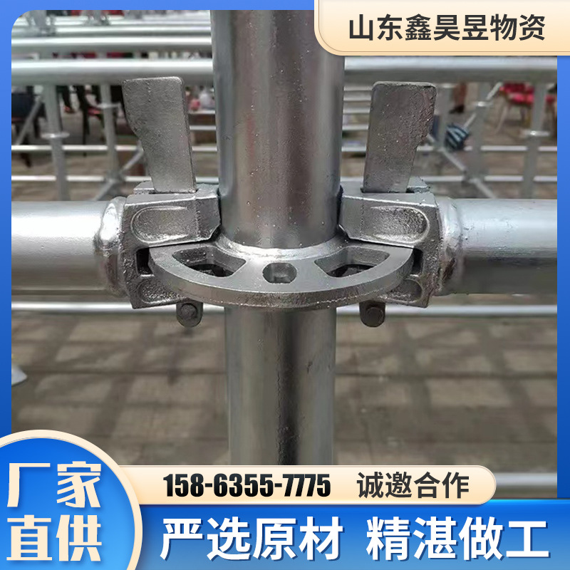 镀锌盘扣式脚手架 建筑48系列工地脚手架盘扣式脚手架生产厂家