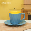 Coffee set, ceramics, flavored tea, high quality brand cup, European style