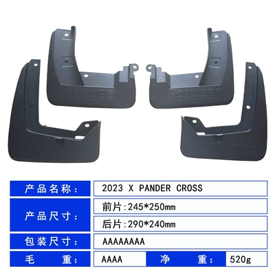Mud Flaps, Mudguard