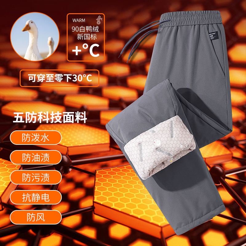 Men's Thick Down Pants 2025 Winter New Style Men's Clothing Middle-aged and Elderly Business Casual Simple Comfortable Warm Long Pants