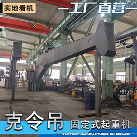 起重机;林业机械;拖拉机