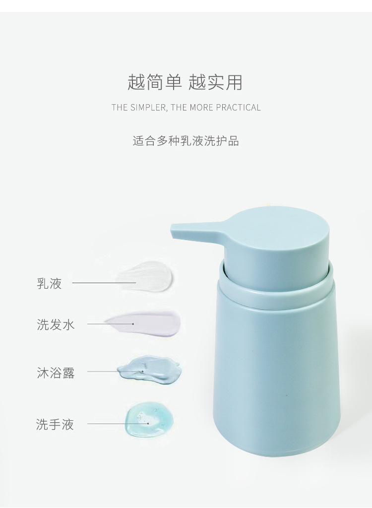 啄木鸟乳液瓶详情页_04