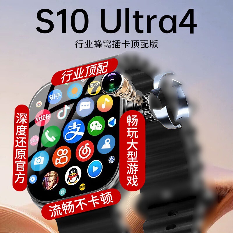 Card-Insertable Cellular Version Smart Watch 5g Full Network Multi-Function Free Download Software Men and Women Video Smart Island