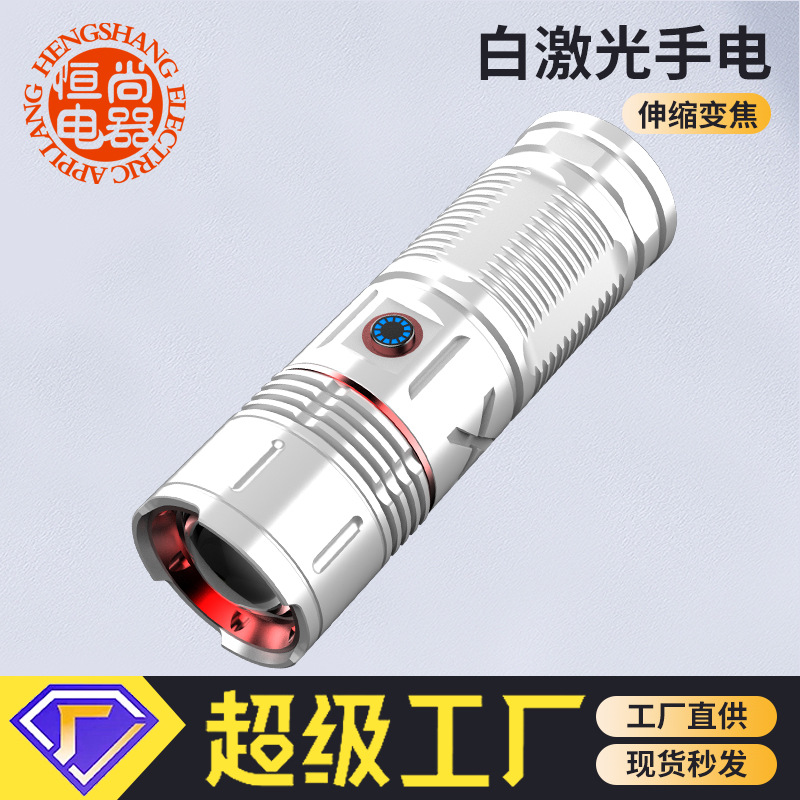 Nueva linterna de plata al aire libre láser blanco proyector remoto Tipo-C de carga rápida cola pantalla eléctrica linterna de zoom telescópico