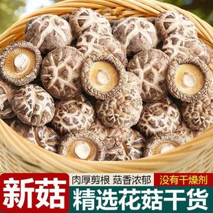 ������؛һ�� ���{�r�����خa �t�軨��С�������㹽ɢ�b���l250g