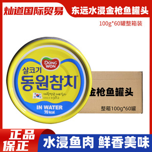 �����n���|�hˮ�����~���^100g60���~����^������ʳƷ��ͯ��ʳ
