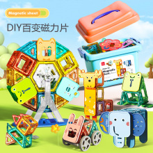 ����DIY�ٱ����Ƭħ����������ͯ����ƴ���ľƴװ���1501-3M