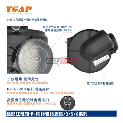 Air filter Filter 1109100B5061Xa Is Suitable