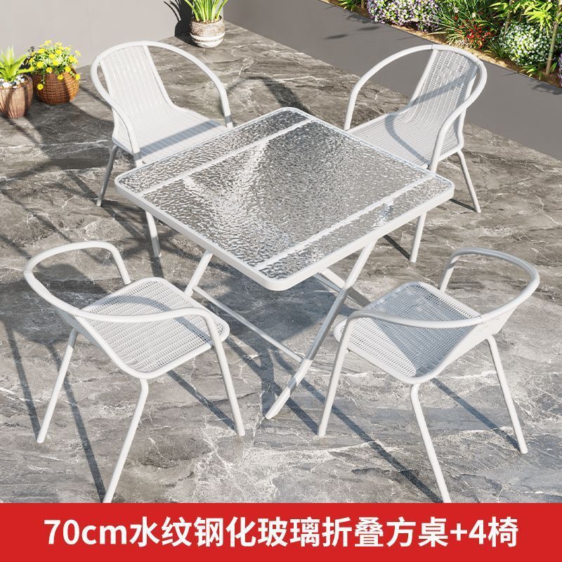 户外桌椅庭院白色室外休闲露天防水防晒阳台折叠一桌四椅喝茶茶几|undefined