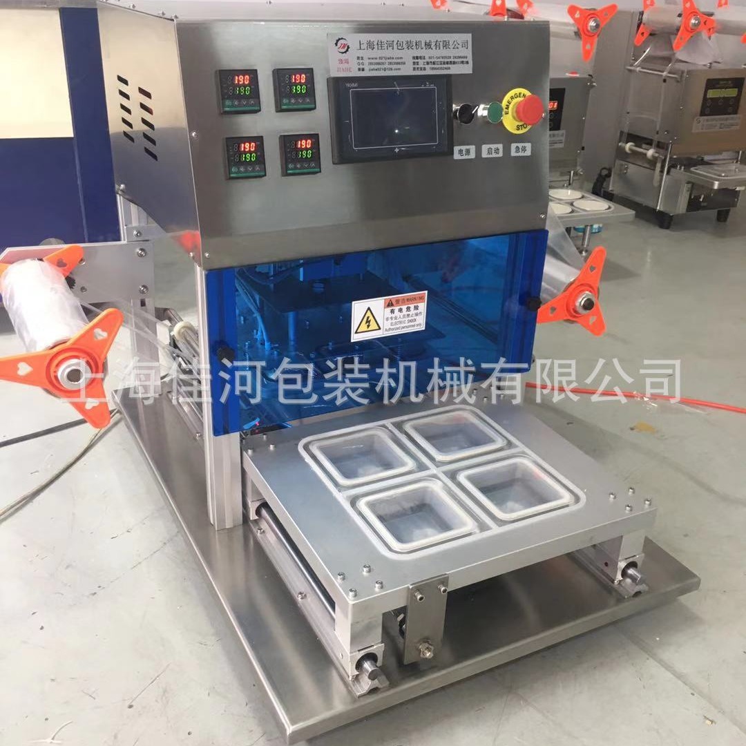 自动鸭脖盒封口机、台式气动塑料餐盒封口机、果冻盒封口机