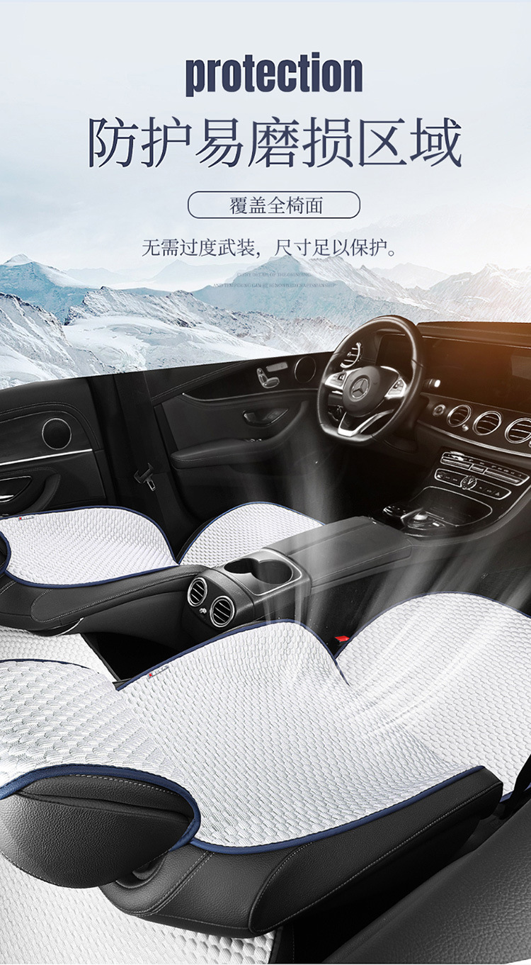 Car Seat Cushion Single Piece Cooling Pad Single Unit All-Season Universal Ventilated Truck Seat Cover Ice Silk Mat Ice-Feel Breathable