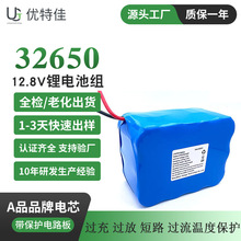 ����32700�����F�늳ؽM12.8V 18Ah���̫���·��32650����늳�