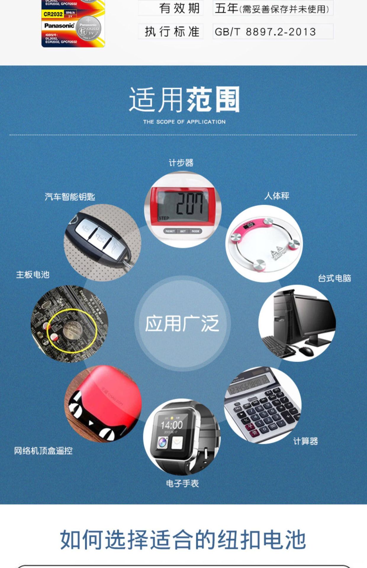 QQ图片20210818144509