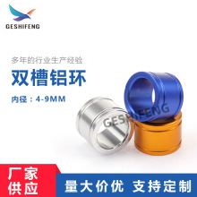 鸽子脚环 金属环信鸽足环识别环4-9MM小尺寸双槽铝环刻字鸟环批发