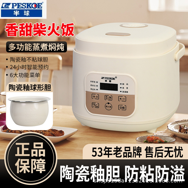 Foreign trade intelligent rice cooker multifunctional reservation non-stick bile 1.8 litres 1-2 micro-pressure fine cooking mini rice cooker Foreign trade intelligent rice cooker multifunctional reservation non-stick bile 1.8 litres 1-2 micro-pressure fine cooking mini rice cooker