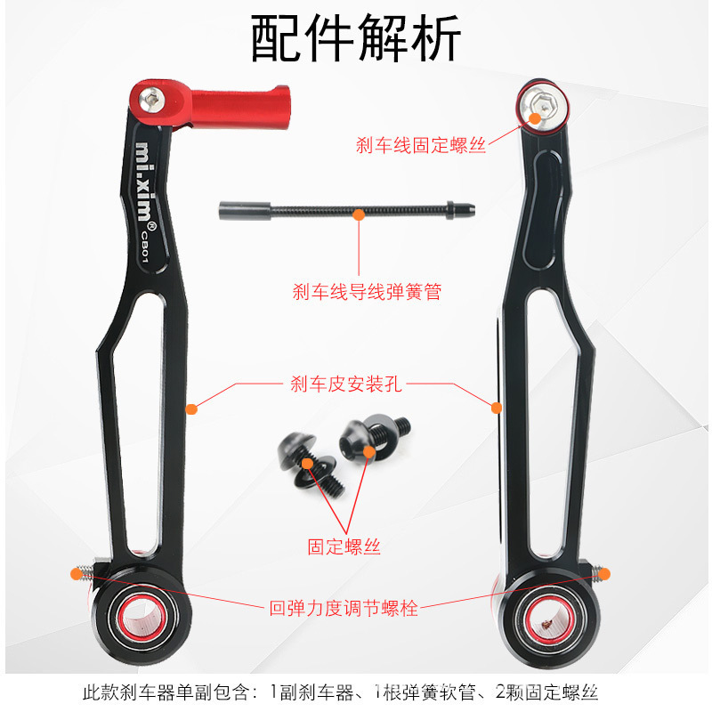 Mi. xim bicicleta bicicleta de montaña aleación de aluminio 26 pulgadas brazo largo V freno ligero mecanizado CNC CB01