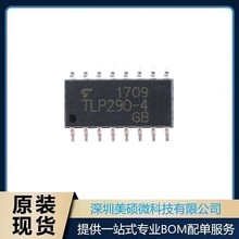 ԭb NƬ TLP290-4(GB-TP,E(T SOP-16 оƬ