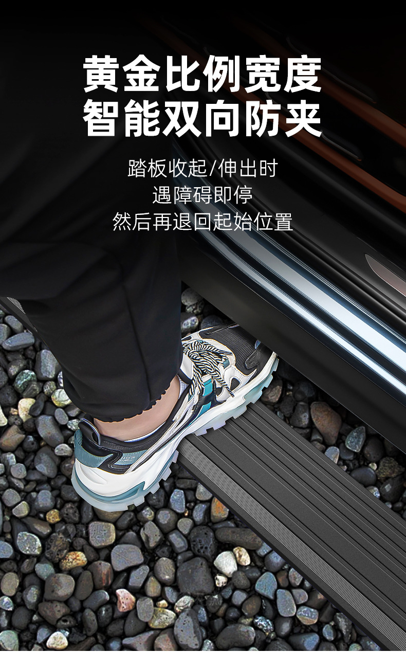 Road/Tiger Defender Electric Pedal Range Rover Discovery Exercise Xingmai Aurora L Car Pedal Modified Smart Welcome