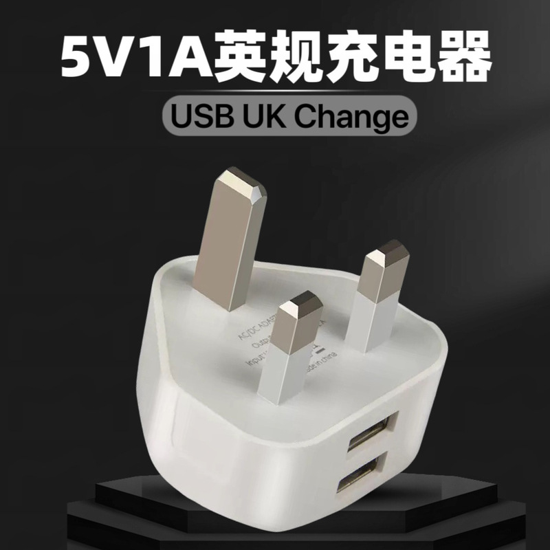 Hong Kong Version British Standard Three-Prong Charger 5V1A Single USB Suitable for Apple Multifunctional Mobile Phone Charging Head Wholesale Hong Kong Version British Standard Three-Prong Charger 5V1A Single USB Suitable for Apple Multifunctional Mobile Phone Charging Head Wholesale