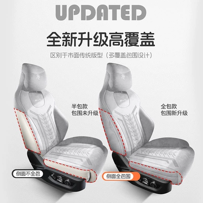 Seat cushion, seat cover, up Special All-Inclusive Car Seat