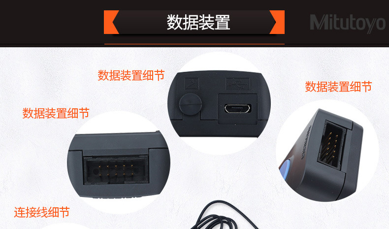 三丰mitutoyo数显千分尺293-233-30