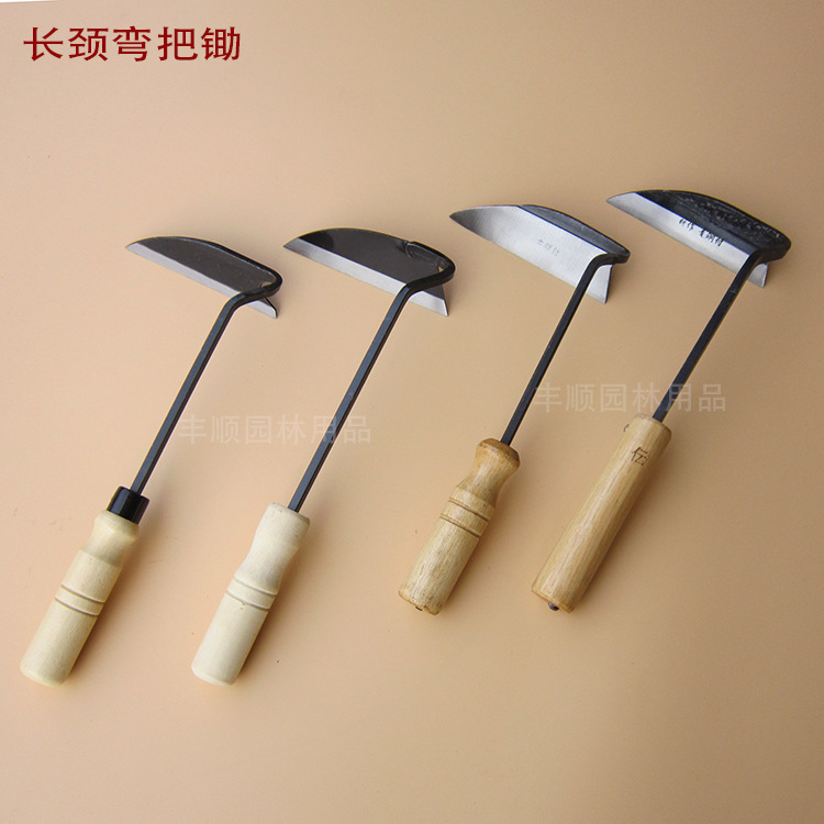 全钢长颈弯把锄花园锄草镰割草镰刀农具除草小镰农具园艺花园小锄