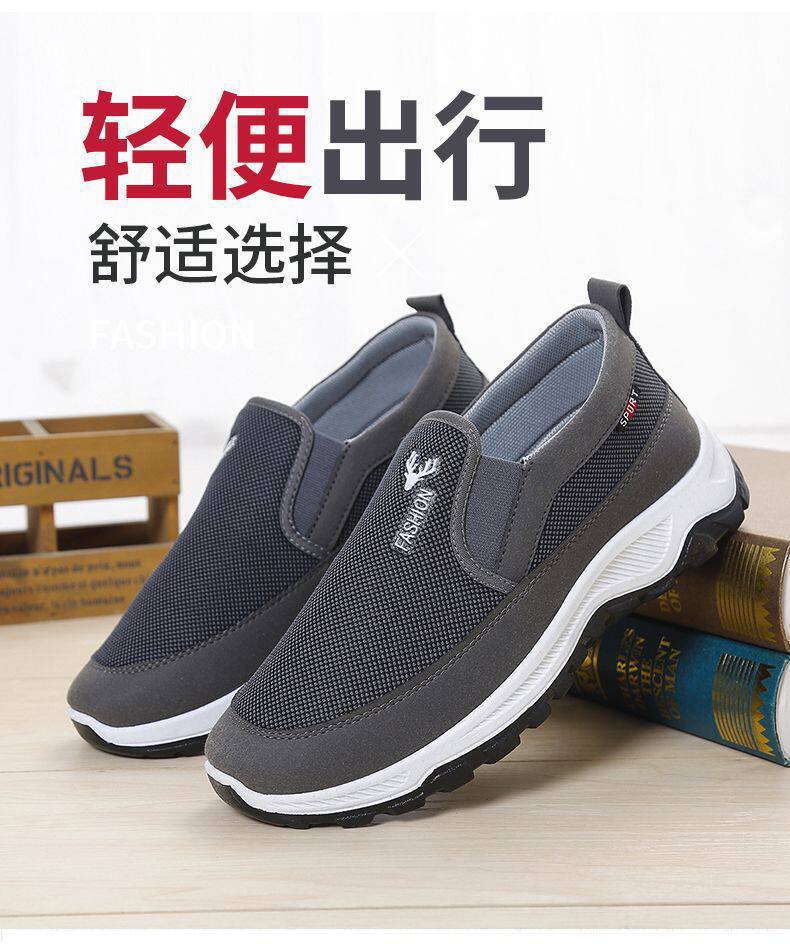 Giày vải lưới nam thoáng khí kiểu cổ thấp mũi tròn, giày đi bộ nhẹ nhàng cho nam — Mặt lưới đầu hươu - màu xám, Mặt lưới đầu hươu - màu đen, Đầu hươu - màu xanh dương, Đầu hươu - màu xám chi tiết 3